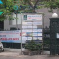 Tuổi Trẻ Tower - Đường Hoàng Văn Thụ - Quận Phú Nhuận